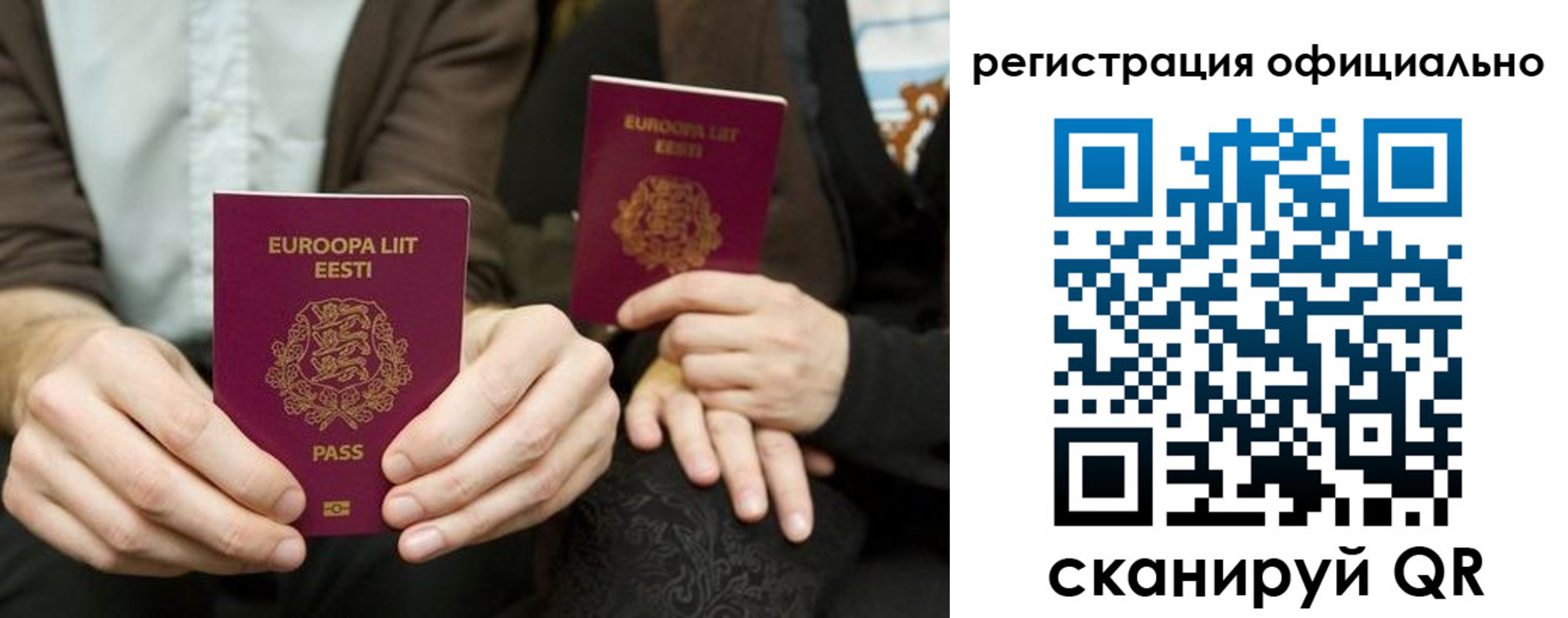 форма 3 в Раменском