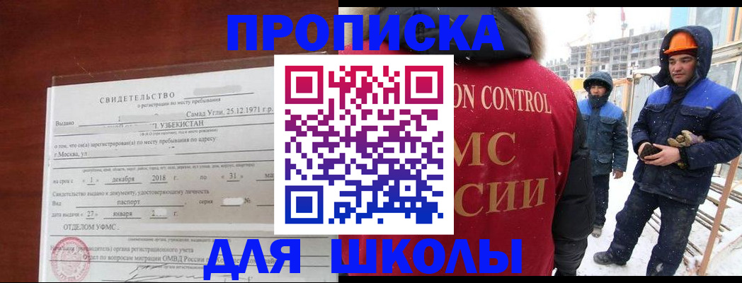 форма 3 в Раменском