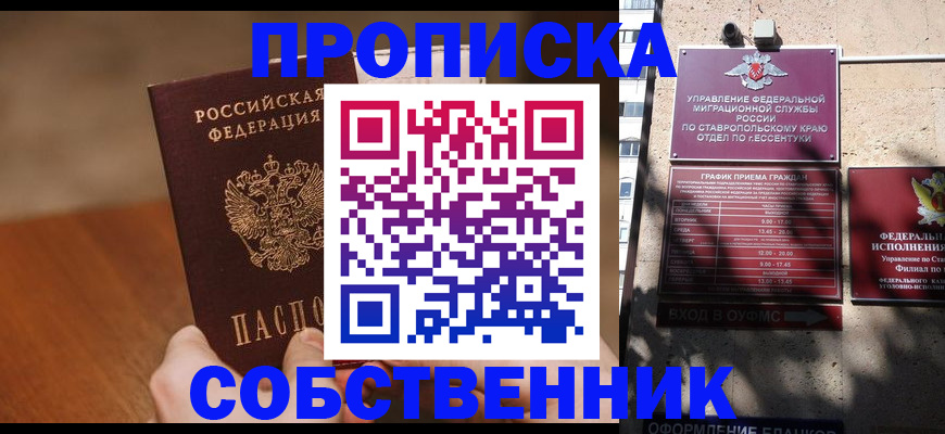 регистрация для дет. сада в Раменском