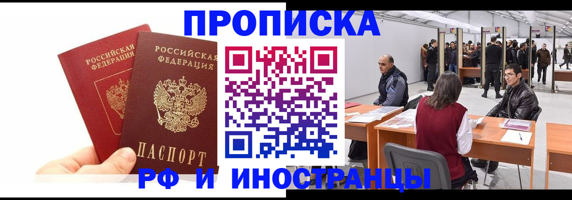 форма 3 в Раменском